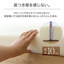 高反発マットレス セミダブル 硬さ200N 厚み10cm 全2色 カバー付き 体圧分散 ベッド 寝具 ノンスプリングマットレス 敷き布団 ブラウン_画像7