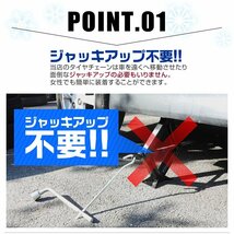 未使用 新品 タイヤチェーン 金属 12mm 簡単装着 ジャッキ不要 亀甲型 205/60R16 185R15 195/70R15 205/65R15 等 送料無料_画像5