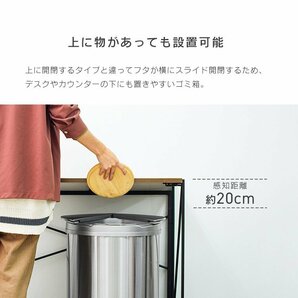 センサー式 全自動自動開閉ゴミ箱 大容量47L 両開き 非接触 フタ付き ダストボックス 電池式 スチール リビング キッチン 家庭用の画像3