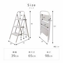 新品未使用 折りたたみ ステップ台 脚立 3段 耐荷重150kg 滑り止め加工 コンパクト ステップスツール 踏み台 おしゃれ はしご 掃除_画像10