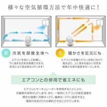 未使用 新品 サーキュレーター 静音 14畳 会社 病院 コンパクト ブラック リビング 扇風機 換気 空気循環 対策 在宅 事務所 オフィス 対策_画像4