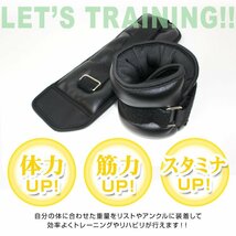 リストウエイト 2.0kg 2個セット 筋トレ アンクルウエイト ウエイト 重り トレーニング リストバンド 腕 手首 脚 脚用 足首 足 重り_画像3