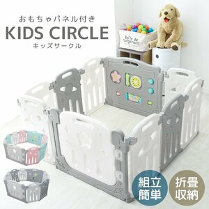  unused playpen folding baby guard 10 pieces set toy attaching door lock function baby fence Kids Circle gray white 