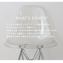 未使用 イームズチェア シェルチェア ダイニングチェア チェア イス いす 椅子 北欧 デザイナーズ デザイナーズチェア 透明　クリア_画像2