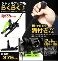 未使用 新品 ガレージジャッキ フロアジャッキ 低床ジャッキ 油圧ジャッキ 低床 2.25t 油圧式 最低位85mm 黒 油圧_画像4