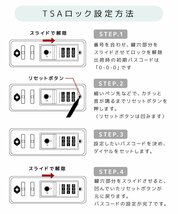 スーツケース 大容量60L Mサイズ 4～6泊 TSAロック 受託手荷物 キャリーケース 軽量 キャリーバッグ おしゃれ 旅行用品_画像9