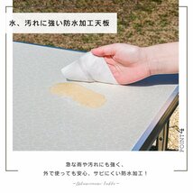 訳あり 1円【2個セット】アウトドア テーブル キャンプ 折りたたみ レジャーテーブル 120cm_画像6