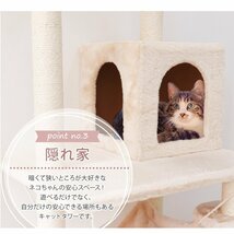 未使用 キャットタワー 猫タワー ねこタワー 据え置き ハンモック 爪とぎ ネコタワー 置き型 キャットランド インテリア 猫用品_画像5