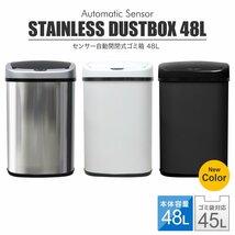 未使用 ゴミ箱 自動 48L ダストボックス 全自動 センサー おしゃれ シンプル 自動開閉 スチール スリム リビング キッチン 銀 シルバー_画像3