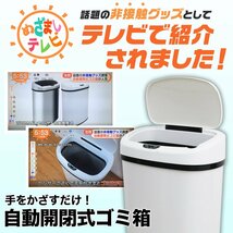 未使用 ゴミ箱 自動 48L ダストボックス 全自動 センサー おしゃれ シンプル 自動開閉 スチール スリム リビング キッチン 銀 シルバー_画像2