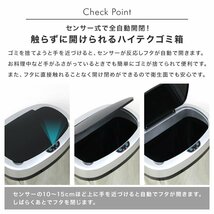 未使用 ゴミ箱 自動 48L ダストボックス 全自動 センサー おしゃれ シンプル 自動開閉 スチール スリム リビング キッチン 銀 シルバー_画像5