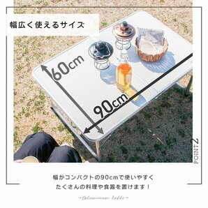 訳あり 1円 アウトドア テーブル キャンプ 折りたたみ レジャーテーブル 90cmの画像4