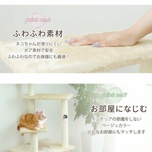 訳あり 1円 キャットタワー 据え置き 高さ128cm ベージュ シニア 子猫 爪とぎ 麻ひも おもちゃの画像8