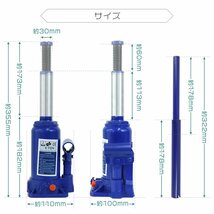 未使用 油圧ジャッキ 6t ジャッキ 182 ~ 355mm 油圧 高さ調節 ボトルジャッキ ダルマジャッキ だるまジャッキ ジャッキ 油圧式 タイヤ交換_画像8