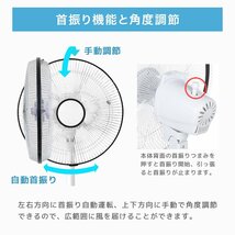 未使用 扇風機 リビング 風量3段階 切りタイマー静音 30cm 首振り 高さ調節 リビングファン リビング扇 サーキュレーター ファン リビング _画像4