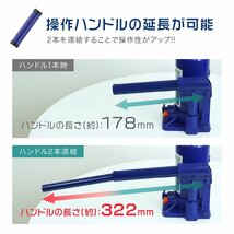 未使用 油圧ジャッキ 6t ジャッキ 182 ~ 355mm 油圧 高さ調節 ボトルジャッキ ダルマジャッキ だるまジャッキ ジャッキ 油圧式 タイヤ交換_画像6