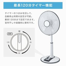 未使用 扇風機 リビング 風量3段階 切りタイマー静音 30cm 首振り 高さ調節 リビングファン リビング扇 サーキュレーター ファン リビング _画像5