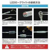 【送料無料】 ロープライト イルミネーション LED チューブライト 50m 電飾 クリスマス ツリー 防水 LEDロープライト 屋外 イエロー 黄色_画像10