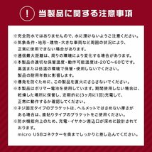 【4台セット】バイク インカム イヤホンマイク 1200m通信 最大6人接続 無線機 トランシーバー Bluetooth ワイヤレス 防水 ハンズフリー_画像10