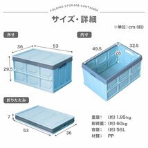 収納ボックス 折りたたみ 収納コンテナ Mサイズ 56L ふた付き 衣服収納 おもちゃ プラスチック 大容量　ブラウン_画像9