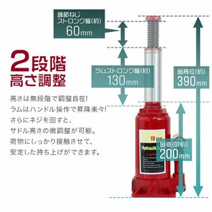 訳あり 油圧ジャッキ 10t ジャッキ 油圧 ボトルジャッキ ダルマジャッキ タイヤ交換の画像4