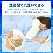 タオルケット 肌布団 ブランケット 夏用 接触冷感 シングル 140x190 ひんやり 涼しい レーヨン ひざ掛け ひんやりブランケット_画像8