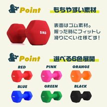 未使用 ダンベル 3kg 2個セットカラーダンベル 鉄アレイ ダンベル コンパクト おしゃれ かわいい カラフルダンベル エクササイズ 筋トレ_画像4