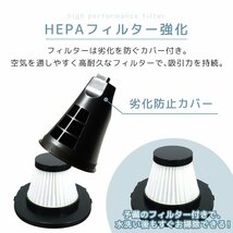 未使用 ハンディクリーナー コードレス 掃除機 LEDライト付き 水も吸い取る 充電式 車内 軽量 コンパクト パワフル 小型掃除機_画像8