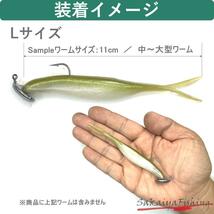 ボトムノックジグヘッドＬサイズ/10個セット お得用まとめ売り ヒラメ・マゴチ等_画像2