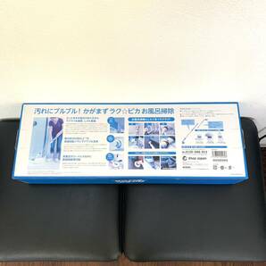 未使用 Shop Japan ショップジャパン ターボスクラブ デラックス 充電式 コードレス 風呂掃除 バスポリッシャー スティッククリーナの画像3