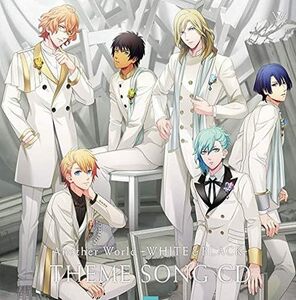 【送料無料】最安値　CDでお手元に　うたの☆プリンスさまっ Another World~WHITE&BLACK~