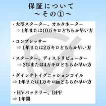 スロットルボディ リビルト 22210-97402 ダイハツ ハイゼットカーゴ S321V 付属品あり 保証付 車検 エンジン 修理_画像3