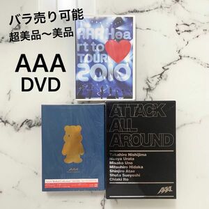 【美品セット】AAA トリプルエー DVDBOX 初回生産限定盤
