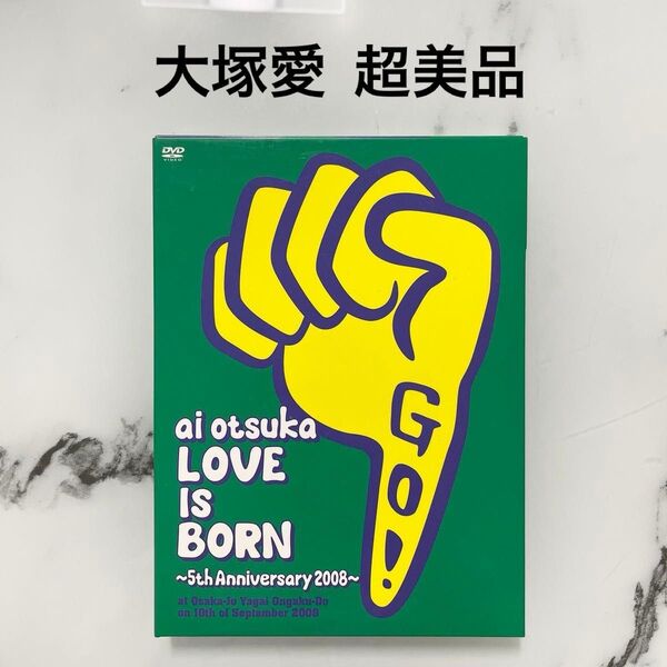 【超美品】大塚愛 DVD LOVE IS BORN