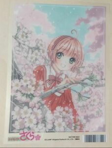 カードキャプターさくら　アニメイト　特典　非売品　クリアブロマイド　