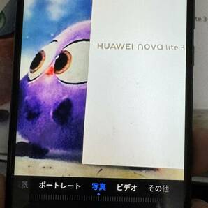 SWYH08-HUAWEI nova lite 3+ スマートフォン ミッドナイトブラック★4GB RAM/128GB ROM/6.21インチ 【SIMフリー】の画像3