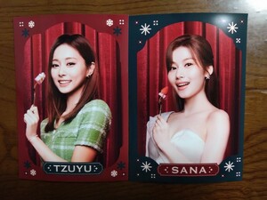 TWICE ランダムブロマイド ファミリーマート限定 TZUYU SANA 