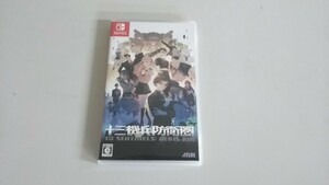 送料無料!　十三機兵防衛圏 Switch ニンテンドースイッチ　中古