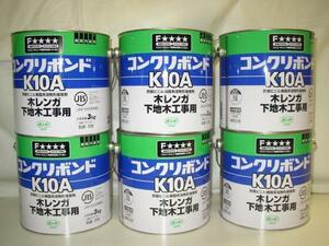 6缶入り! 送料無料! コニシ コンクリートボンド 木レンガ K10A 3kg入り 1ケース (6缶入り)