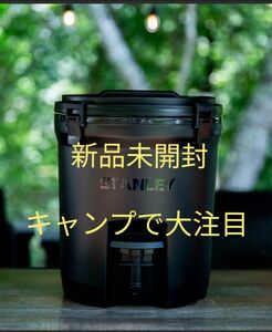 【値下げ歓迎】【新品未開封】ウォータージャグ STANLEY ピュアブラック スタンレー