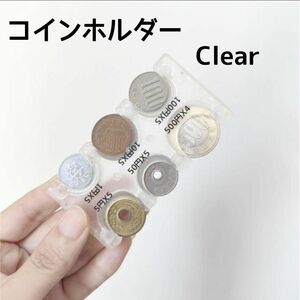 コインホルダー コインケース コイン収納 硬貨 小銭入れ コンパクト 片手で使える 小銭 クリア Clear