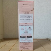 DEW モイストリフトエッセンス 45g 本体容器 Kanebo カネボウ 未使用 【即決】_画像2