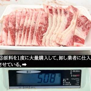 特選和牛A5カルビ切落とし 1kg の画像3