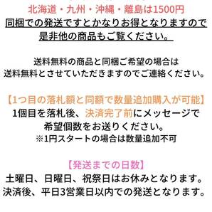 特選銘柄A5山形牛ロース 600gの画像10