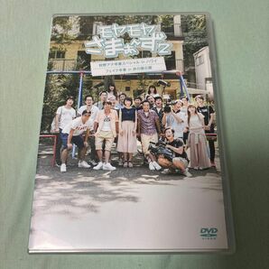 モヤモヤさまぁ~ず2 狩野アナ卒業SP [DVD]