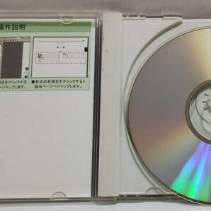 サービスマニュアル CD版 ワゴンRプラス ワゴンRソリオ シボレーMW MA63S/MA34S/MA64S メンテナンス・修理書・整備書の画像6
