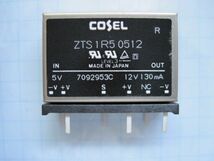 B0001-1　COSEL　コーセル　DC-DCコンバータ　ZTS1R50512　入力電圧5V　出力12V 0.13A　未使用品ですが長期保存品　1個_画像1