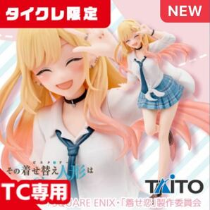 新品未開封 その着せ替え人形は恋をする Coreful フィギュア 喜多川海夢 制服ver. タイクレ限定の画像1