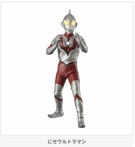 送料140円～最新 新品 アルティメットルミナス ウルトラマン19 にせウルトラマン ガチャ ガシャポン バンダイ ニセウルトラマン フィギュア