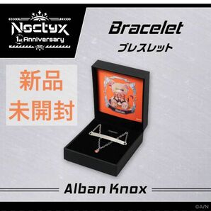 にじさんじEN Noctyx 1st Anniversary アルバーン ブレスレット